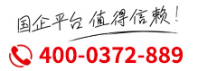 超強(qiáng)工程機(jī)械電話(huà)